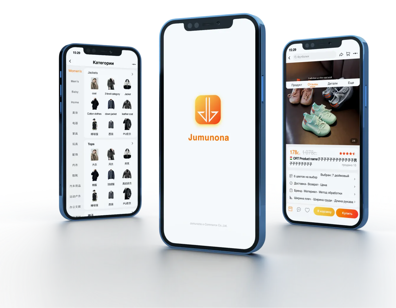 Jumunona shopping app on a smartphone